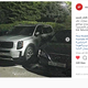 Illustration for article titled Heres the 2019 Kia Telluride Three-Row SUV Before Youre Supposed to See It